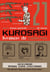 Kurosagi T21 - Livraison de cadavres