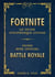 Fortnite : le Guide stratégique ultime (ePub)