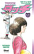 Touch - Tome 22