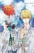 Rouge Eclipse - Tome 3