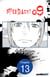 SUKEDACHI NINE #013