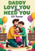 Daddy Love You and Need You - BLUE BOOKS, #3