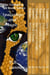 The Complete Six Book Series of Spaceships and Magic - Spaceships and Magic, #8
