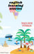 English Learning  Stories A1 A2 level