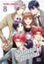 Shinobi Quartet T08