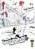 Ushijima, l'usurier de l'ombre - Tome 41