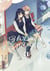 Bloom into you - Tome 3
