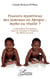 Pouvoirs mystérieux des jumeaux en Afrique : mythe ou réalité ? - Les phénomènes des jumeaux dans les coutumes et traditions des Mbétis du Congo