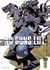 No Guns Life - Tome 6