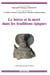 Le Héros et la mort dans les traditions épiques