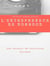L'Entrepreneur de Norwood