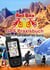 GPS Praxisbuch Garmin GPSMAP 66 Serie - Der praktische Umgang - für Wanderer, Alpinisten & MTBiker