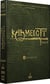 Kaamelott - Livre II - Intégrale