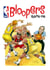 NBA Bloopers - Vol. 1