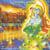 Future world - CD