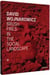 David wojnarowicz brush fires in the social landscape
