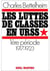 Les luttes de classes en URSS - 1ère période (1917-1923)