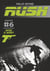 Rush Tome 6 : mise à mort