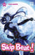 Skip beat ! Tome 43