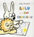 lulu et le roi chouchou