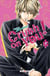Crush on you Tome 1
