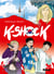 K-shock