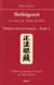 Shobogenzo (tome 1) : la vraie loi trésor de l'Oeil