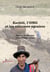 Xochitl, l'ong et les réformes agraires - espoirs et illusions en amérique latine