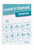 Cahier d'écriture