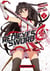 Red eyes sword Zero - Akame ga Kill ! Zero Tome 1