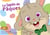 Le lapin de pâques