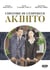 Histoire de l'empereur Akihito