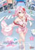 Don't call me magical girl, i'm OOXX Tome 1