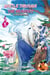 Battle Through the Heavens : La voie du Dou-Qi Tome 5