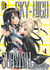 Sky-high survival Tome 4