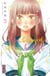 Love, be loved leave, be left Tome 5