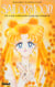Sailor Moon Tome 18 : le chaos galactique