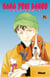 Hana yori dango Tome 15