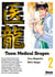 Team medical dragon Tome 2