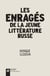 Les enragés de la jeune littérature russe