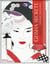 Geisha Secrete : Coloriages Et Cartes Postales