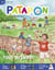 Patapon n.440 : tous au jardin !