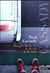 Dingue de la vie & de toi & de tout - lettres 1951-1968