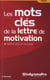 Efficacité professionnelle : les mots clés de la lettre de motivation