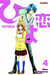 Hiyokoi Tome 4