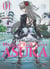 Magical task force Asuka Tome 1
