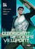 Omniscient reader's viewpoint Tome 4