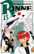 Rinne Tome 13