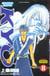 Samourai Deeper Kyo Tome 8