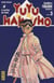 Yuyu Hakusho : les gardiens des âmes Tome 3